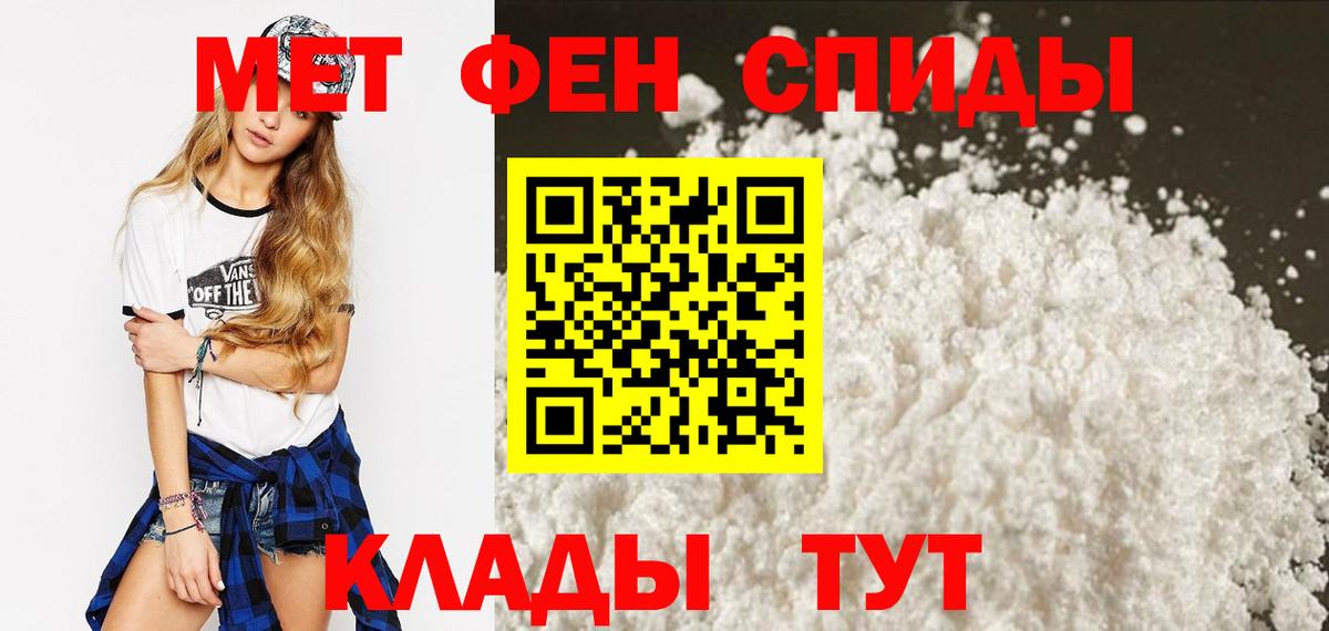 Amphetamine 98%  Амфетамин  Урай  Вход с VPN  АМФ 