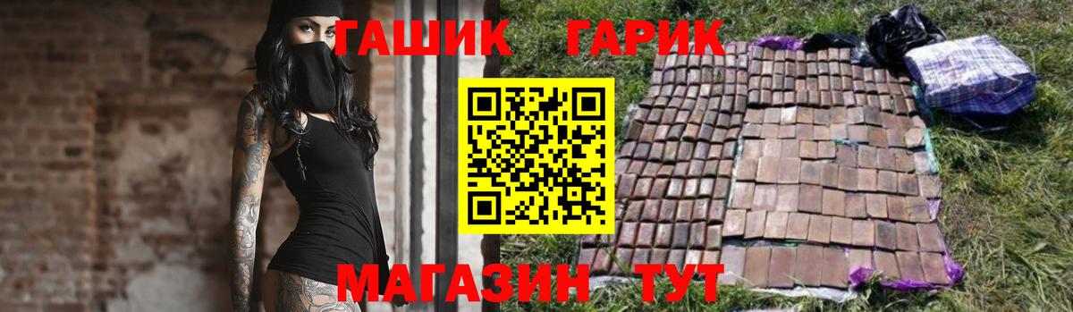 ГАШИШ 40% ТГК Урай