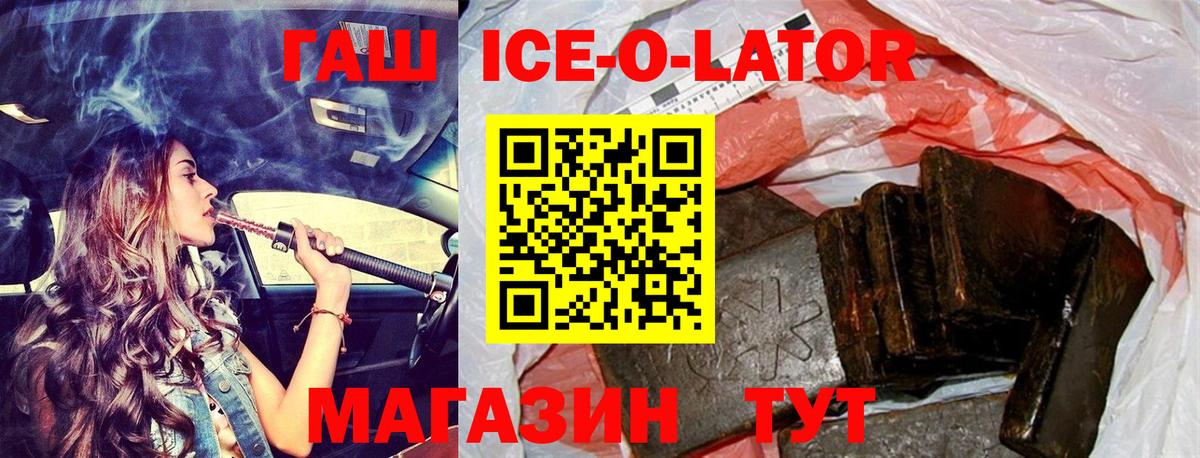 Меф МЯУ МЯУ   Вход с VPN  Марихуана  Как найти закладки?  COCAIN  Альфа ПВП СК кристаллы  ЭКСТАЗИ  Урай  ГАШ 
