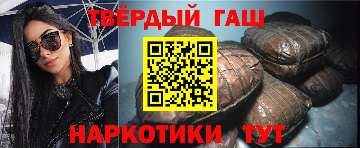 ГАШ  Вход с VPN  Урай  ГАШ 40% ТГК 