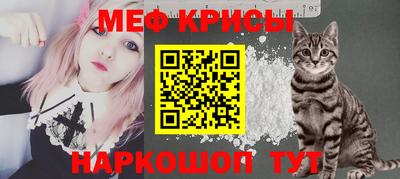 прущая мука Бугуруслан
