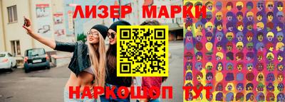 мефедрон VHQ Обь