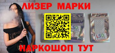 шишки Будённовск