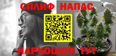 прущая мука Бугуруслан