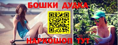 прущая мука Бугуруслан