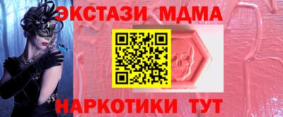 прущая мука Бугуруслан