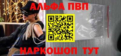 шишки Будённовск