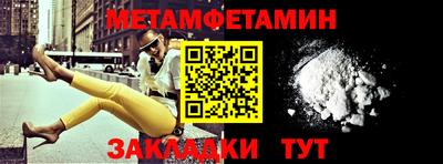 шишки Будённовск