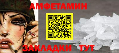 шишки Будённовск