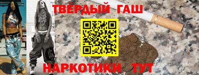 шишки Будённовск