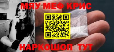 прущая мука Бугуруслан