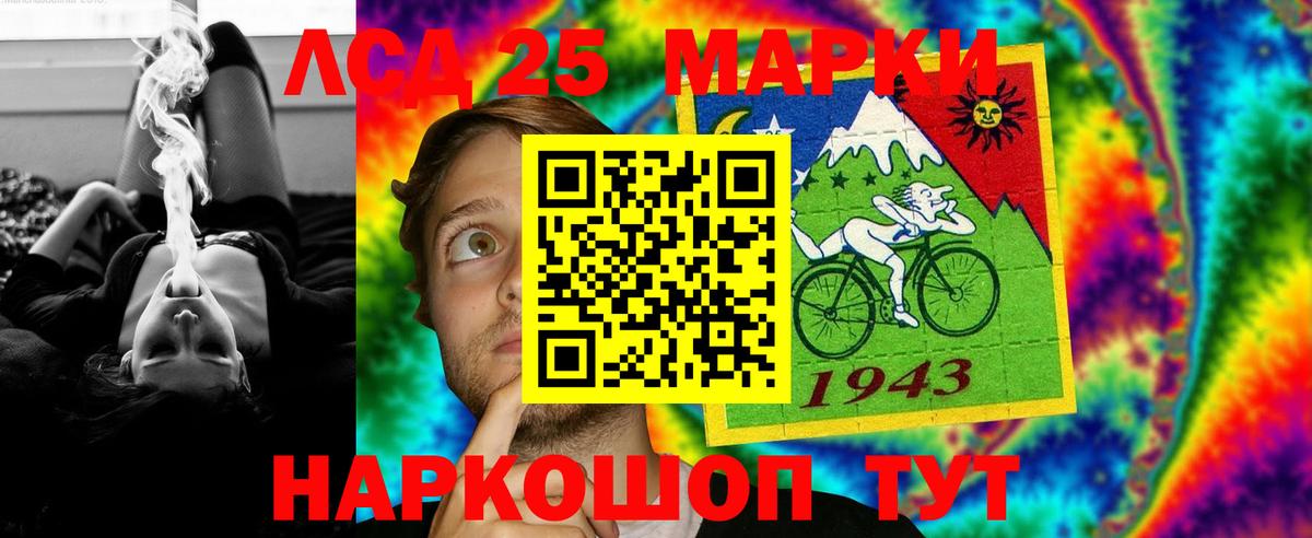 Урай  ЛСД экстази кислота  Вход с VPN 
