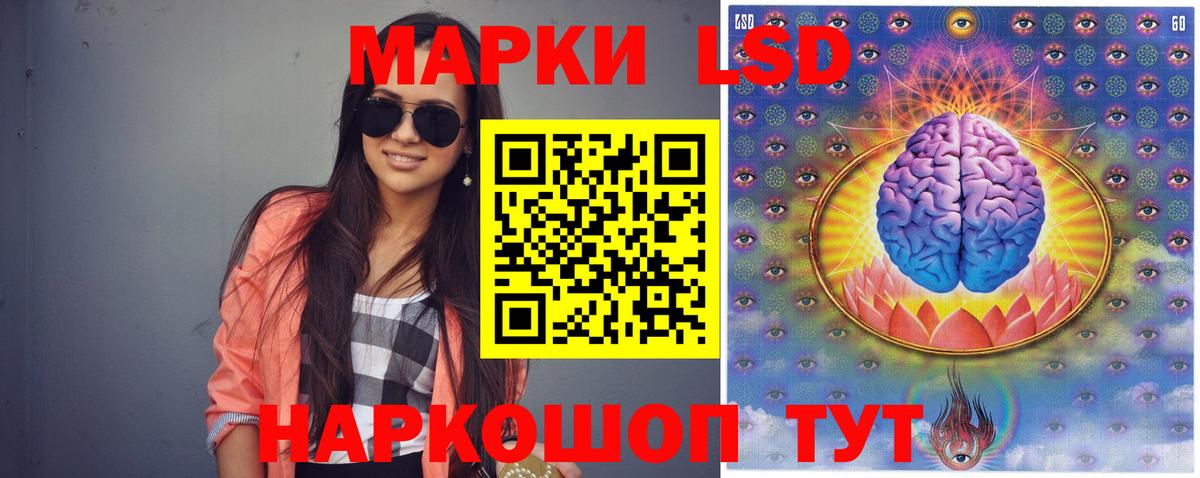 ЛСД экстази ecstasy Урай