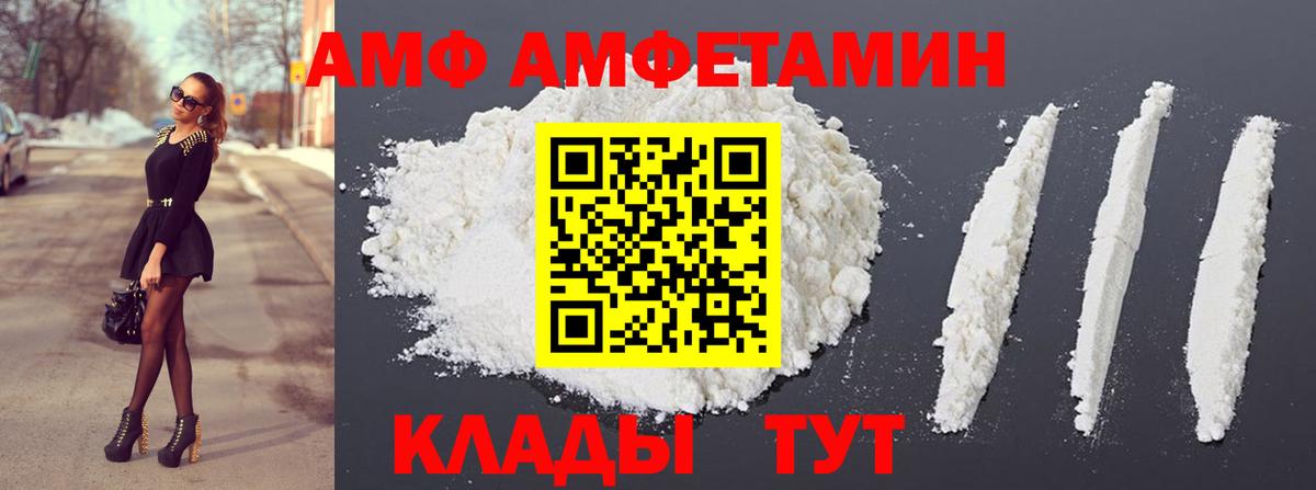 МЕТАМФЕТАМИН мет Урай