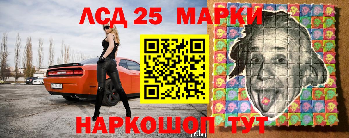 Урай  наркотики  Вход с VPN  Марки NBOMe 1,8мг 