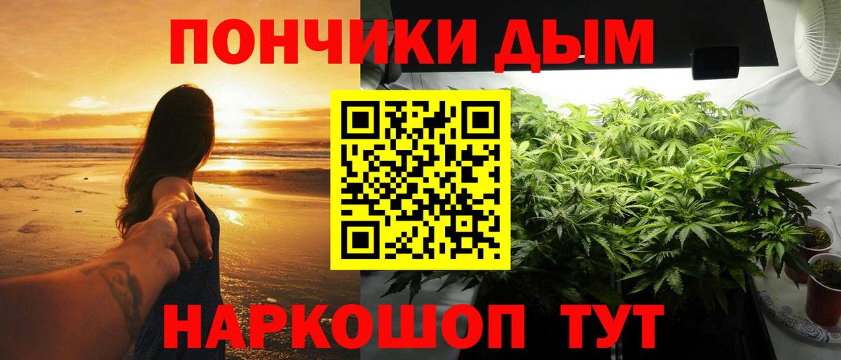 Бошки марихуана LSD WEED Урай